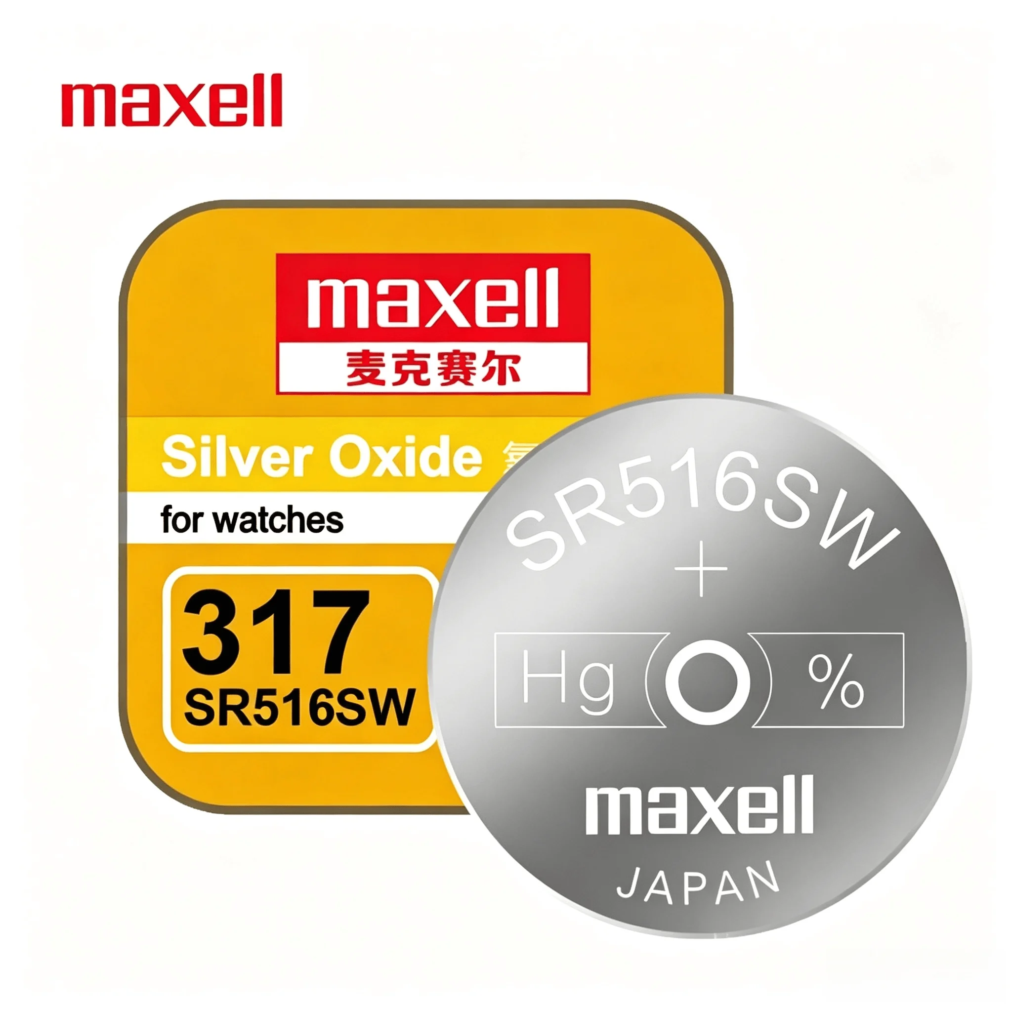 Maxell SR516SW 317 Silver Oxid - Electronics And Gadgets Ce 评论和价格