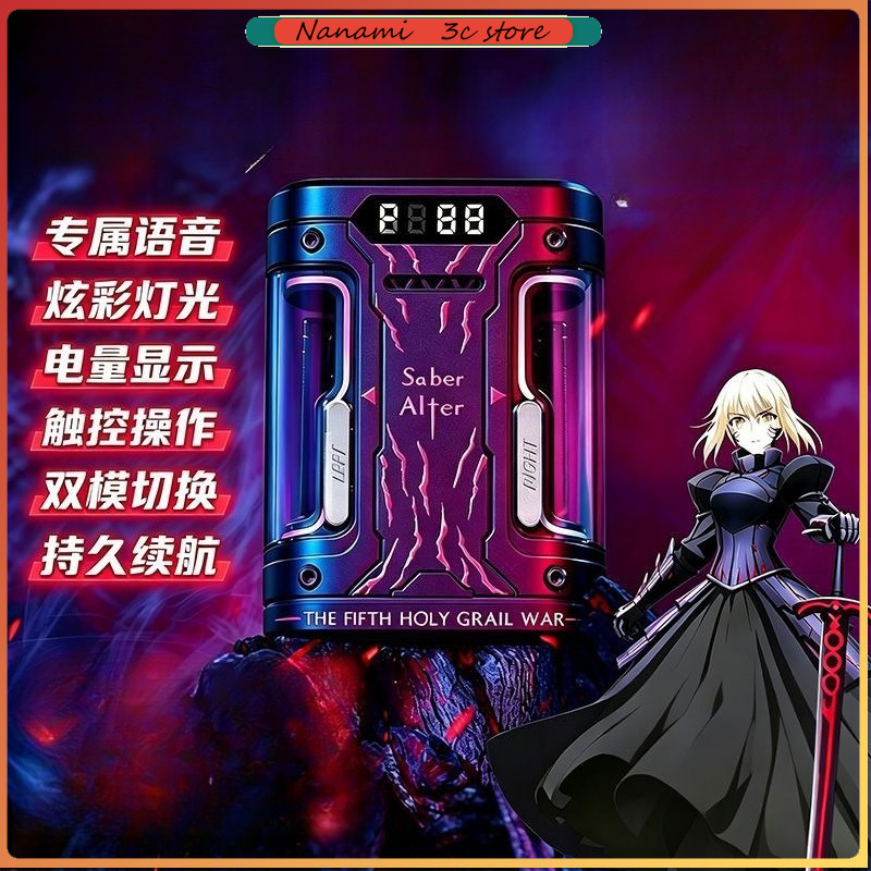 Fate Stay Night Saber Alter TW - Headphones Wireless 评论和价格