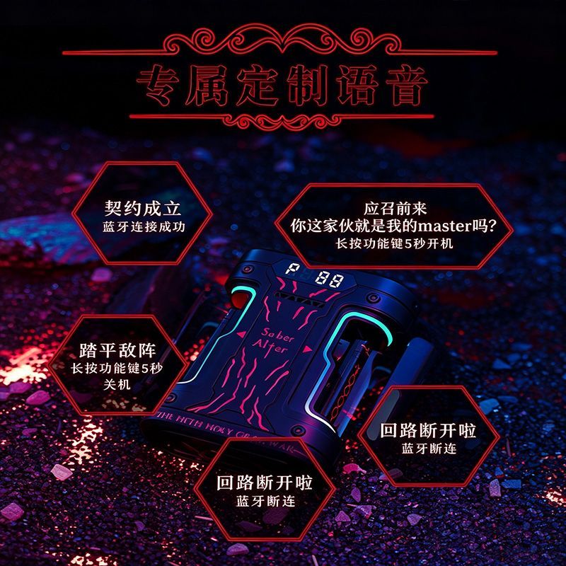 Fate Stay Night Saber Alter TW - Headphones Wireless 评论和价格